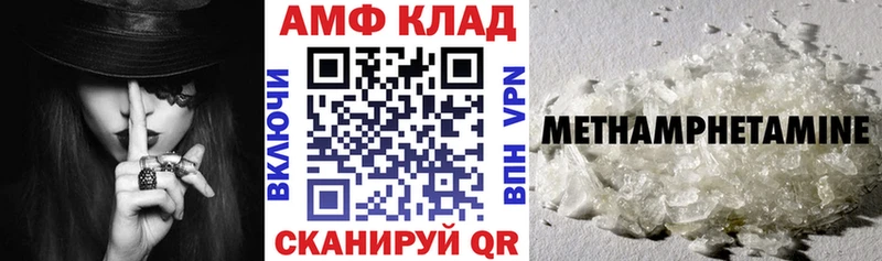 Купить  Дедовск  Amphetamine 98% 
