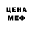 Amphetamine Розовый Maria chenel