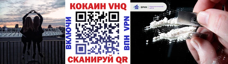 Кокаин Columbia  Купить где  Дедовск 