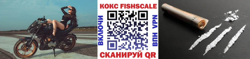 Cocaine 97% Дедовск