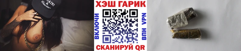 ГАШ hashish  Купить  Дедовск 