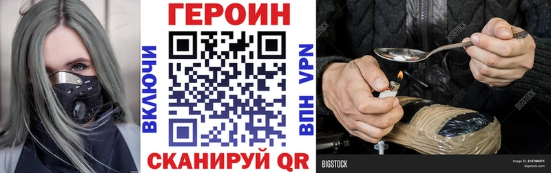 Купить  Дедовск  ГЕРОИН афганец 