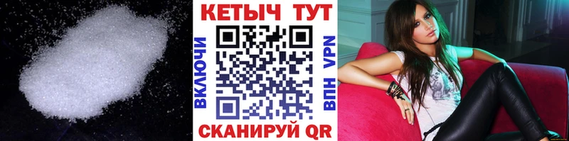 Кетамин ketamine  Купить закладки  Дедовск 