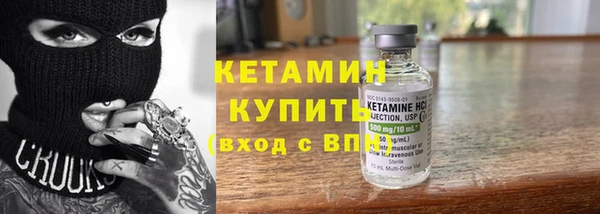 мефедрон Кодинск