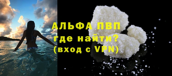 мефедрон Кодинск