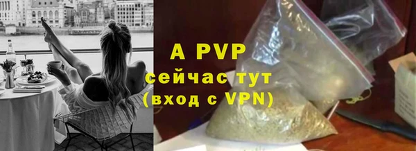 мефедрон Кодинск