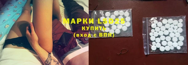 мефедрон Кодинск
