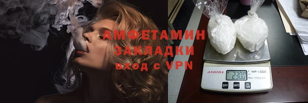 мефедрон Кодинск