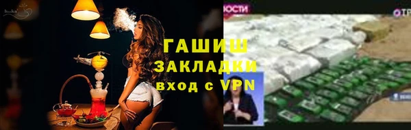 мефедрон Кодинск