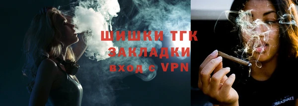 мефедрон Кодинск