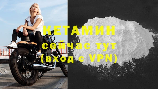 мефедрон Кодинск