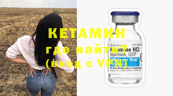 мефедрон Кодинск