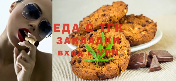 мефедрон Кодинск