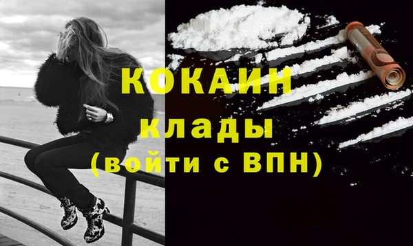 мефедрон Кодинск