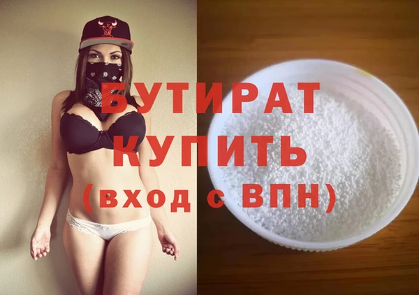 хмурый Козловка