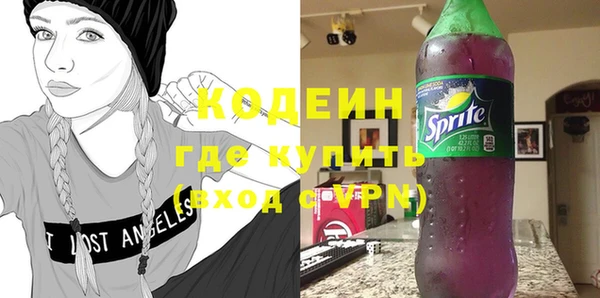 мефедрон Кодинск
