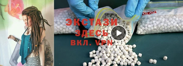 мефедрон Кодинск