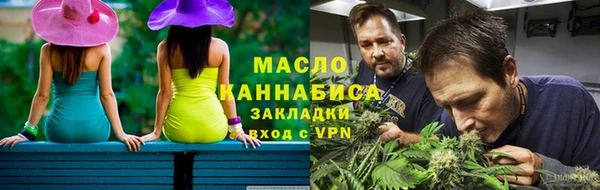 мефедрон Кодинск