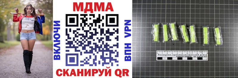 Купить где  Дедовск  MDMA crystal 