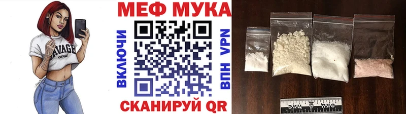 Мефедрон mephedrone  Купить где  Дедовск 
