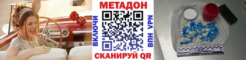 МЕТАДОН мёд  Купить закладки  Дедовск 