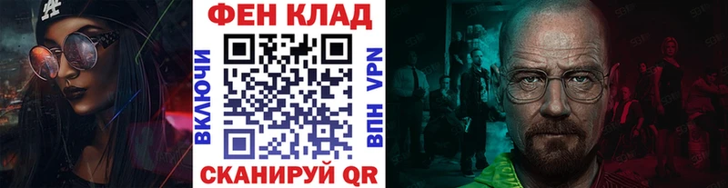 Купить где  Дедовск  МЕТАМФЕТАМИН винт 