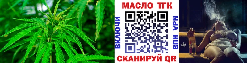 Купить где  Дедовск  ТГК гашишное масло 