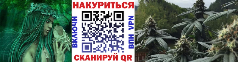 МАРИХУАНА LSD WEED  Купить  Дедовск 